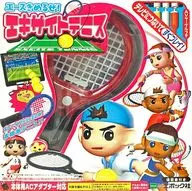 Predefinição : Excite Tennis