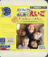 ECCジュニアのはじめてえいご Vol.2 Patty Goes On A Picnic パティちゃんのピクニック