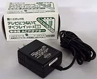 AC Adapter for Instant Play Series