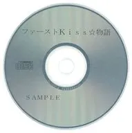 ファーストKiss物語 SAMPLE