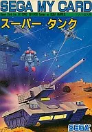 Supertanque