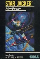 星际母舰(STAR JACKER)(大箱样式)