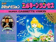 Milky Princess René van Dahl's starry fortune