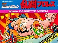 乱闘プロレス