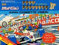 ポールポジション2
