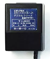 カセットビジョンJR./デジコムシリーズ 共通アダプター