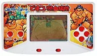 すもう どすこい熱血場所