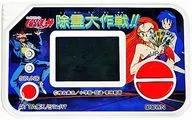 GS美神 除霊大作戦