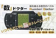 脳を鍛える数字のパズル「数」ドクター Number Doctor