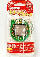 Tamagotchi Plus the Red Series