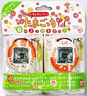 Mobile Phone Two! Tamagotchi Plus Spring 2 Tama Set