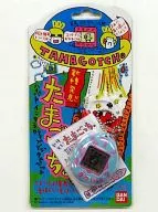 Tamagotchi (azul claro)