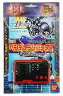 Digimon Penduram X 1.0 (negro y rojo)