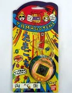 Tamagotchi de Hong Kong (rosa, marco amarillo)