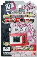 Digimon Mini Shoutmon Red