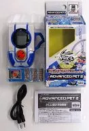 ロックマンエグゼアクセス アドバンスペット2