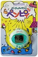 Virtual Pet Pen Pie (Green)