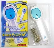 E-kara DueT N