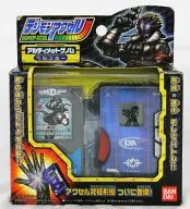 Digimon Axel ultimate Genome Hellblue