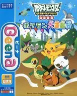 Beena Pocket Monster Best Wish Intellectual Training Pocket Monsters Sports Association