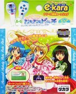 E-kara dedicated cartridge pitch pitch pitch pure Chapter 2, A-6