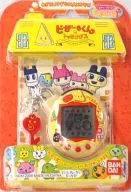 いぇー!ふぁみりーイロイロ!たまごっち+ ピザーラオリジナルたまごっち