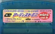 e-kara専用カートリッジ 採点カートリッジ アーティストミニ mini Vol.8