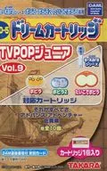 e-kara·ポピラ·ポピラ2通用墨盒多莉木膠多利茲TVPOP少年Vol.9