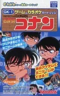 E-kara exclusive cartridge game & karaoke Detective Conan GK-1