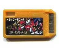 Digimon Cross Loader Soft DigiMemory Shoutmon x 4 [Three Victorize]