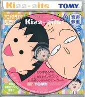 KISS-SITE exclusive software anime karaoke series Chibi Maruko-chan 1