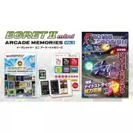 Arcade Memories Vol. 2