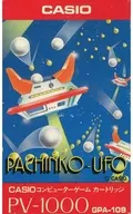 PV-1000専用ソフト パチンコ-UFO