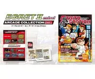 アーケードコレクションPART1