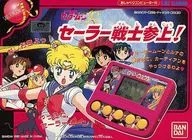 美少女戦士セーラームーンR セーラー戦士参上!