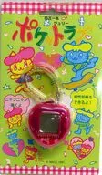 ポケットラブ ロミー＆ジュリー (クリアレッド)