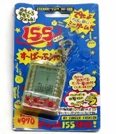 Keychain Game (Clear Yellow) MCON KC-155
