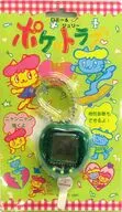 ポケットラブ ロミー＆ジュリー (クリアグリーン)