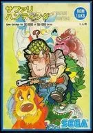 [只有外盒]野生動物狩獵(SAFARI HUNTING)[小盒子版]