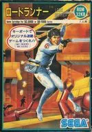 [外箱のみ]ロードランナー (小箱/後期版)