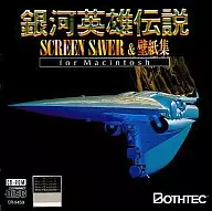 SCREEN SAVER E WALLPAPER BOOK FOT Macintosh