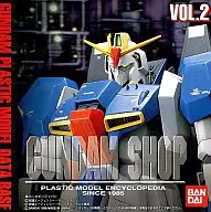 DATA BASE SOFT ガンダムショップ VOL.2