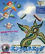 エンジェルエッグ[日本語版]