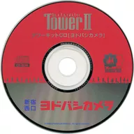 The Tower II Tower Kit CDs Yodobashi Camera Benefits for Mac