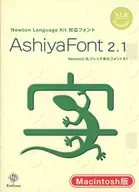 AshiyaFont 2.1 Newton Language Kit  対応フォント
