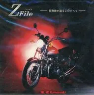 Zfile -開発陣が語るZのすべて-