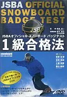 JSBA Official Snowboard Badge Test 1 Pass