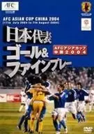 Seleção Japonesa de Futebol Gol e Jogo de Futebol Asiático