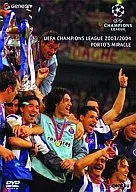 2003/2004賽季歐洲足球冠軍聯賽