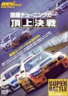 スポーツ/2 REV SPEED DVD 国産チューニングカ